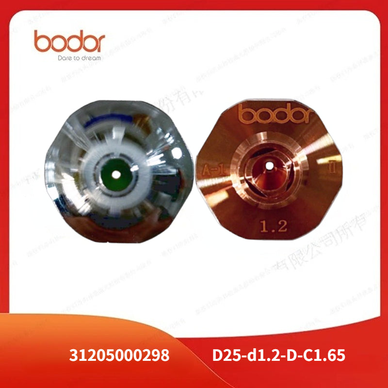 【10개/세트】노즐-더블/D25-d1.2-D-C1.65/31205000298