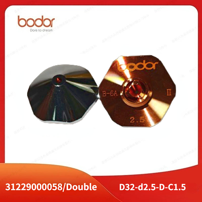 【10개/세트】노즐-더블/D32-d2.5-D-C1.5/31229000058